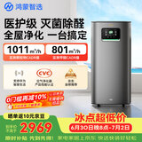 鸿蒙智选720支持华为智慧生活空气净化器3Pro增强版 铂金除甲醛烟味宠物吸毛母婴新房家用