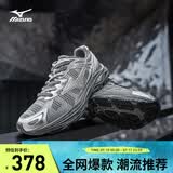 美津浓（MIZUNO）【吴曦同款】男女运动休闲缓震透气网面跑步鞋RACER S
