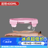 欣美雅（xinmeiya） 玻璃饭盒便当盒餐盒套装学生玻璃碗带盖少女心可爱冰箱保鲜盒子 女神粉圆400毫升(带汤神器)