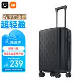 米家小米行李箱20英寸拉杆箱可登机箱万向轮旅行箱男女小型密码箱黑色