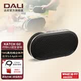 达尼（DALI） KATCH巧悦 便携无线蓝牙有源音箱 g2户外音响旅行礼物 KATCH G2玄铁黑