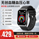 VGOS适用鸿蒙华为机系统血糖血压监测智能手环心率血氧睡眠成人高精度运动健康手表新款 升级版曜石黑【消息/来电提醒】