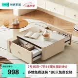 林氏家居奶油风岩板茶几电视柜悬浮客厅小桌子方圆组合边桌置物桌LY4L 【奶油色】方茶几