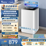 小天鹅（LittleSwan）波轮洗衣机小型全自动家用 3KG迷你 内衣洗 高温煮洗 婴儿懒人 TB30VH90E 以旧换新 京东自营