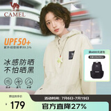 骆驼（CAMEL）【竹影】冷白皮山系防晒衣男女同款防紫外线钓鱼服