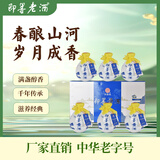 即墨黄酒 十五年 中秋送礼半甜型 北方黄酒 500ml*6坛 整箱装