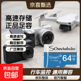 【正品足容量】手机内存卡行车记录仪高速TF存储卡监控摄像头相机储存卡64G/128G通用内存卡 TF卡-高速通用内存卡白蓝卡 16GB