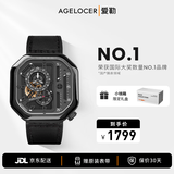 爱勒 AGELOCER原创赛车表时尚男士镂空机械手表高端国表大表盘送男友生日礼物