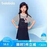 巴拉巴拉童装女童连衣裙2025夏假两件背带裙时尚208225111048
