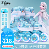 迪士尼（Disney）轮滑鞋儿童女闪光溜冰鞋女童男可调旱冰鞋滑冰鞋直排滑轮鞋套装 高端软面艾莎青8闪+护具7件套+包 L （平时鞋码32-37码）