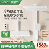 摩普卫浴F1恒温淋浴花洒全套枪灰色浴室明装增压洗浴喷头全铜套装 【恒温款升级腰喷】F1奶白色款
