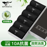 七匹狼男士袜子男纯棉10A级抗菌防臭中筒休闲男袜透气吸汗100%全棉夏季 礼袋装【升级10A抗菌/精油防臭】全黑 6双 均码 (适合39-44码)