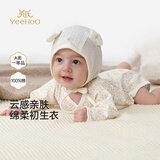 英氏（YEEHOO）婴儿衣服新生儿连体衣宝宝婴幼儿居家爬服连体服 辰裆蛤 52cm
