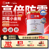 立邦乳胶漆涂料京雅居墙漆高倍防霉抗甲醛净味五合一白漆 18L/约25kg