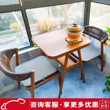 紫叶阳台桌椅三件套家用迷你茶几一桌两椅休闲现代简约藤椅阳台茶桌