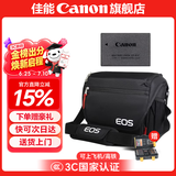 佳能r50电池 原装lp-e17电池 r8 r10 r100 rp 200d二代 850d m6微单相机原装锂电池 E17电池简包+一机两镜原装相机包