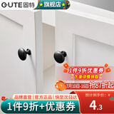 固特（GUTE）柜门拉手现代简约橱柜衣柜子加长门把手抽屉家用五金拉手 黑色单粒