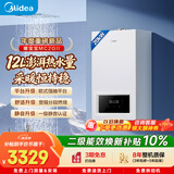 美的（Midea）畅享mini暖宝宝澎湃大水量板换式壁挂炉天然气采暖炉热水器地暖生活水两用恒温L1PB20-MC2GII