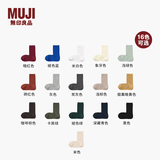MUJI 男女通用 合脚直角 袜口无橡筋 袜 男袜女袜 袜子 秋季 暗红色 S (23-25cm/36-40码)