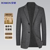 罗蒙绵羊毛双面呢西服男士秋冬季厚款商务休闲外套短款毛呢大衣单西装
