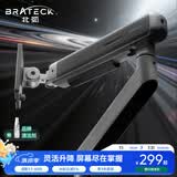 Brateck北弧 显示器支架 机械臂 电脑支架桌面夹式底座 屏幕升降悬空托增高架E530灰17-40吋 显示屏机械臂