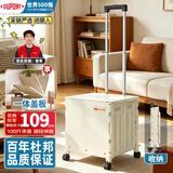 杜邦（DU PONT）超市购物折叠小推车手拉货露营拉杆行李老人买菜拖车 【奶油白】四轮万向轮中号