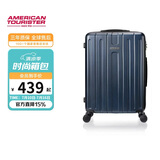 美旅行李箱28英寸大容量拉杆箱大学生旅行箱复古蓝TC3密码箱
