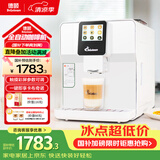 德颐（DEYI）DE-320触摸彩屏全自动咖啡机/家用商用办公室/现磨豆一键意式美式花式咖啡自动奶泡自动清洗双锅炉 白色 咖啡机官方标配