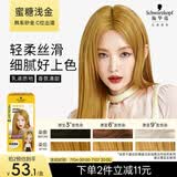 施华蔻（Schwarzkopf）斐丝丽染发剂7-57蜜糖浅金 染发膏彩染韩系显白男女通用