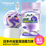 Little seal日本台面清洁球刷浴室软毛缝隙刷水池刷洗手池水龙头浴缸刷子单刷