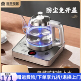 容声（Ronshen）全自动上水壶控温一体机茶几茶台煮茶器抽水智能烧水器套装 银色
