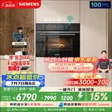 西门子（SIEMENS）【电动缓开门】智魔方Z5 嵌入式蒸烤一体机 六合一蒸烤炸炖煮煎 家用烘焙蒸烤箱烤箱 CS1T5MAG4W