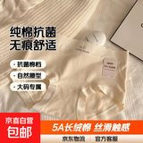 【纯棉低至4.99】内裤女抗菌棉档日系少女士网红爆款无痕大码三角 3条Good【灰+紫+黄】 L 【建议100-130斤】