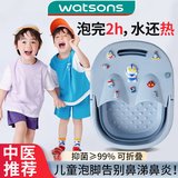 木允瑶儿童泡脚桶可折叠保温过小腿专用孩子宝宝洗脚便携式家足浴盆 【硅胶+PP】奥特曼(可折叠耐高温)