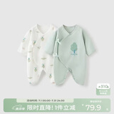 童泰婴儿连体衣春秋季纯棉衣服初生宝宝蝴蝶哈衣爬服和尚服绿色59cm