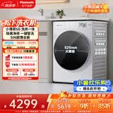 松下（Panasonic）小薄荷 滚筒洗烘一体 10KG全自动洗衣机 水氧泡沫净 空气洗除菌祛味 XQG100-SD150
