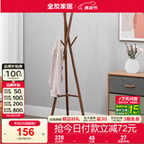 全友家居衣帽架现代风格简约立式客厅衣帽架实木阳台收纳架家具家用KS DX115063B胡桃木色三脚衣帽架