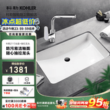 科勒（KOHLER） 台盆方形台下盆面盆拉蒂纳浴室卫生间洗手盆陶瓷洗脸盆 2215(21寸)面盆+20710T抽拉龙头