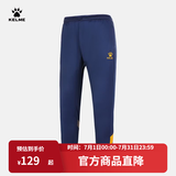 卡尔美（KELME）运动裤男春秋新款足球收腿裤透气修身弹力训练长裤 深蓝橙 XL