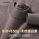 杉杉[加厚款530g大码]100%纯羊毛衫男士秋冬季打底针织衫圆领套头毛衣