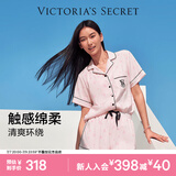 维多利亚的秘密（Victoria's Secret）维密 单依纯同款宅度假天丝绵柔印花凉感睡衣家居服套装女不易皱