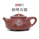 藏壶天下宜兴紫砂壶原矿底槽清紫砂茶具纯手工茶壶相明石瓢