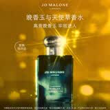 祖玛珑香水 馥郁系列晚香玉与天使草香水50ml 生日礼物送女生礼盒