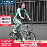 大行（DAHON）P8折叠自行车经典成人20英寸8速折叠车男女式运动单车KBC083 消光灰绿【JD定制版】