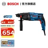 博世（BOSCH） GBH 220专业级电锤电镐多功能三用冲击钻电钻工业级混凝土钻孔 裸机（不含附件）标配装