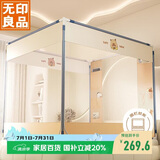 无印良品A类帐纱家用婴儿床笠式防摔围栏蚊帐 三开门1.8×2米【支架加固】