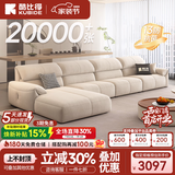 酷比得2026新款现代简约奶油风沙发客厅转角贵妃组合猫抓布艺沙发 3.3米单扶手单位+单位*2+贵+脚踏 (旗舰版云端坐感)微光雪尼尔绒