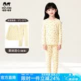 瑁恩·瑁爱（Mn·Mo）儿童内衣套装秋冬弹力贴身男女童秋衣秋裤套装打底棉毛衫 女#果味甜心(嫩黄) 110 建议身高95-100厘米
