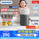 大宇（DAEWOO）母婴超润无雾加湿器 卧室婴儿大容量 六重洁净科技净化空气 410ml/h抑菌水箱 莫奈灰