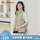 坦博尔羽绒服马甲女立领宽松外搭短款羽绒背心外套TD236006 奶茶棕 165